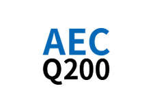 AECQ200认证