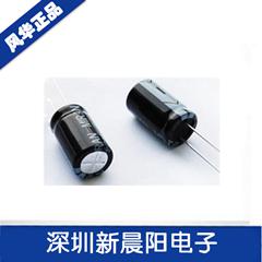 如何对贴片铝电解电容进行温度变化测试