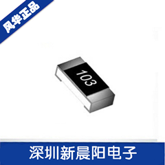 贴片电阻的标法与阻值读取